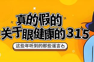 半场-曼城2-1热刺 孙兴慜破门后乌龙福登反超哈兰德失空门+失良机