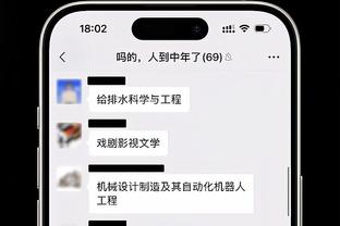 重伤仍心系球队，阿拉巴社媒祝贺球队夺冠：为我的队友们感到骄傲