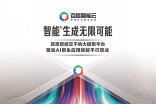 kaiyun网页版登录截图4